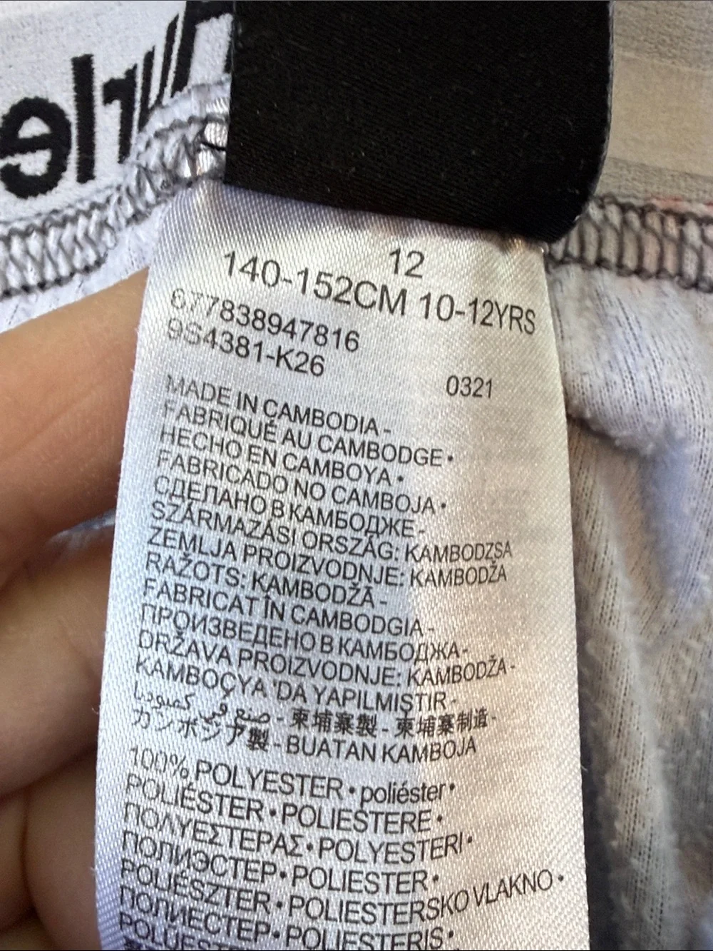 Hurley youth / boys size 12 Gray Lounge Pants with Black and Red Logo Print